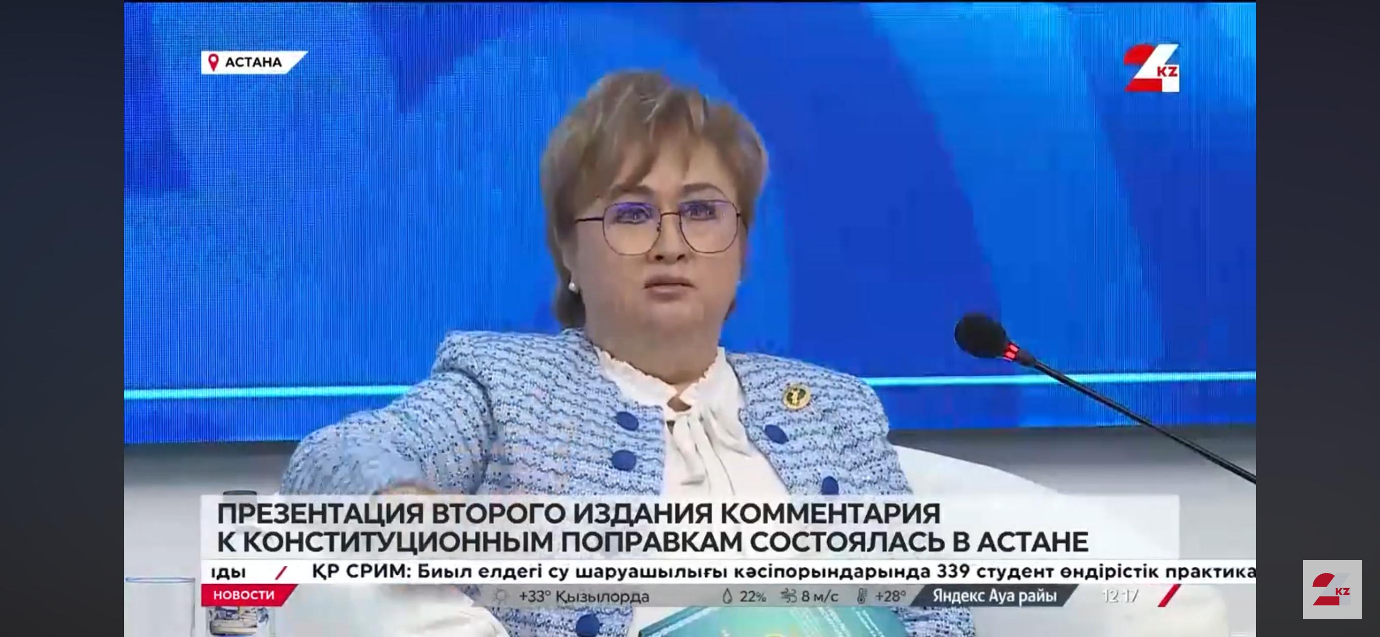 Презентация