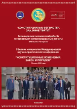 конст измен